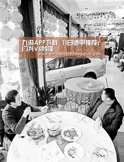 九游游戏中心
