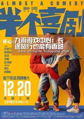 九游游戏中心