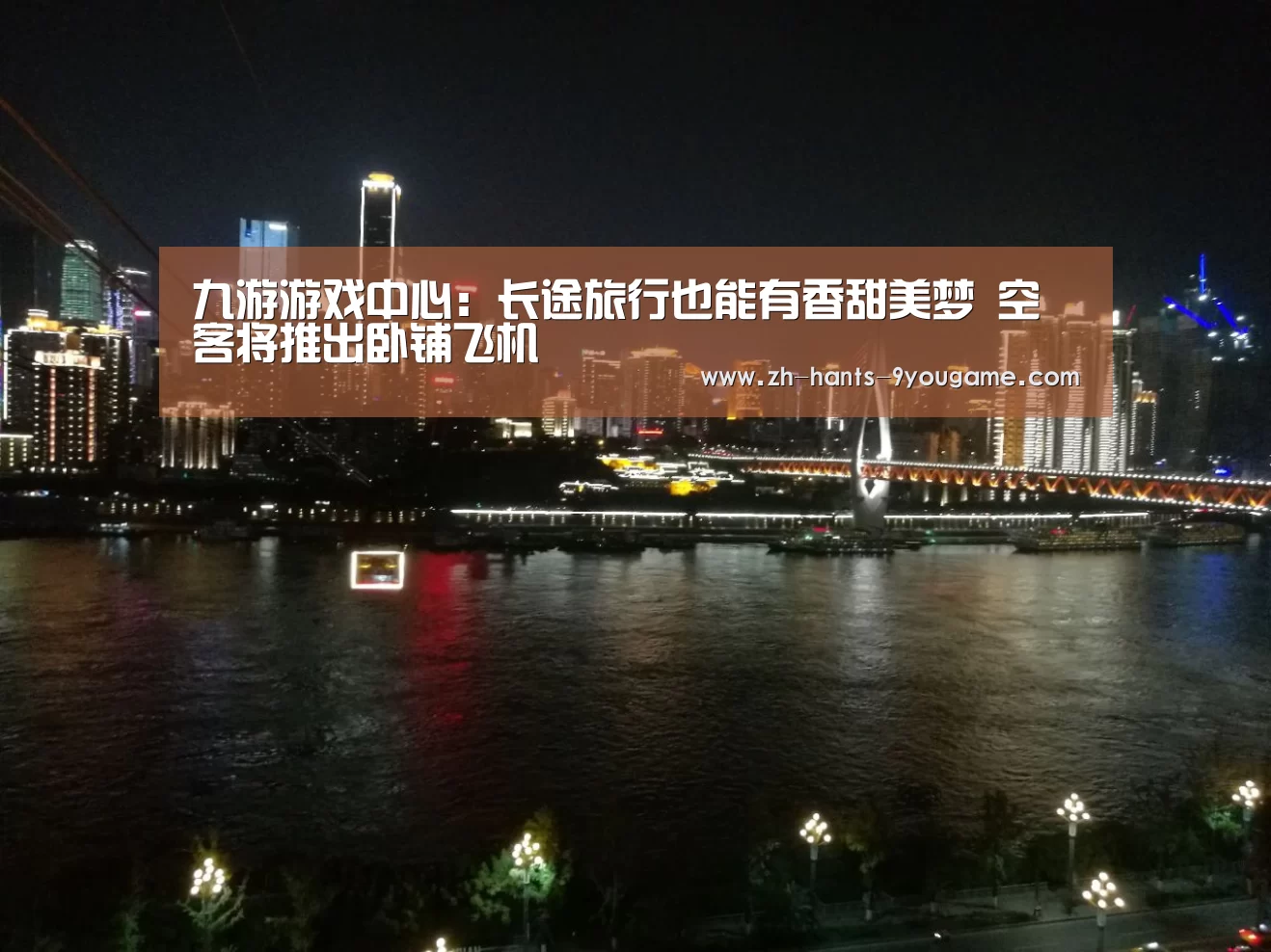 九游游戏