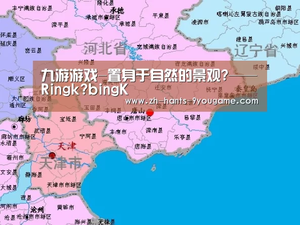 九游游戏