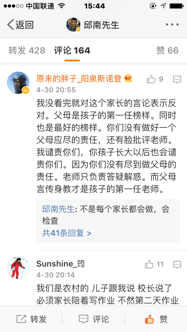 九游游戏中心