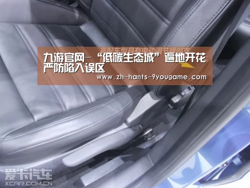 九游官网