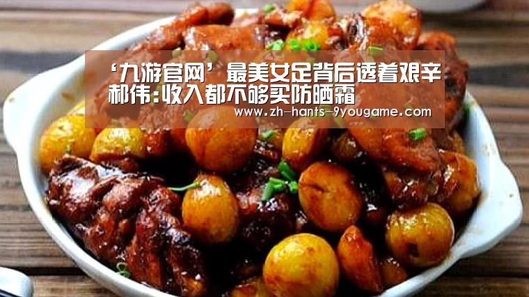 九游官网