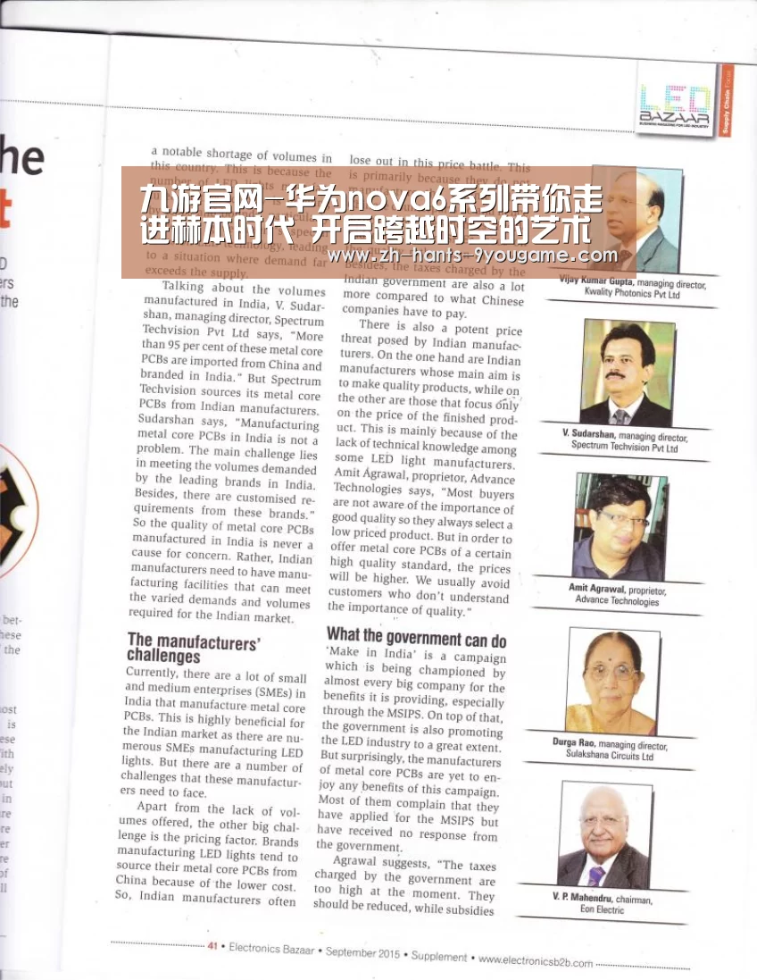 九游游戏