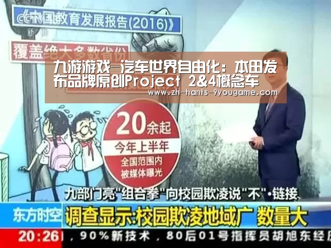 九游游戏