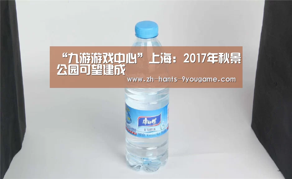 九游官网