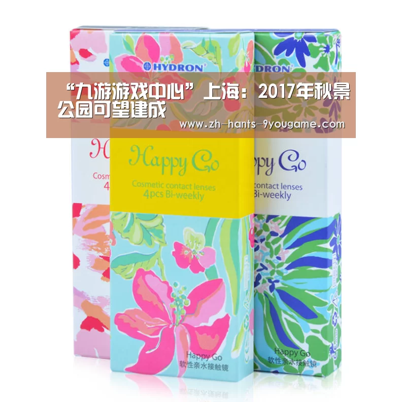 九游APP下载