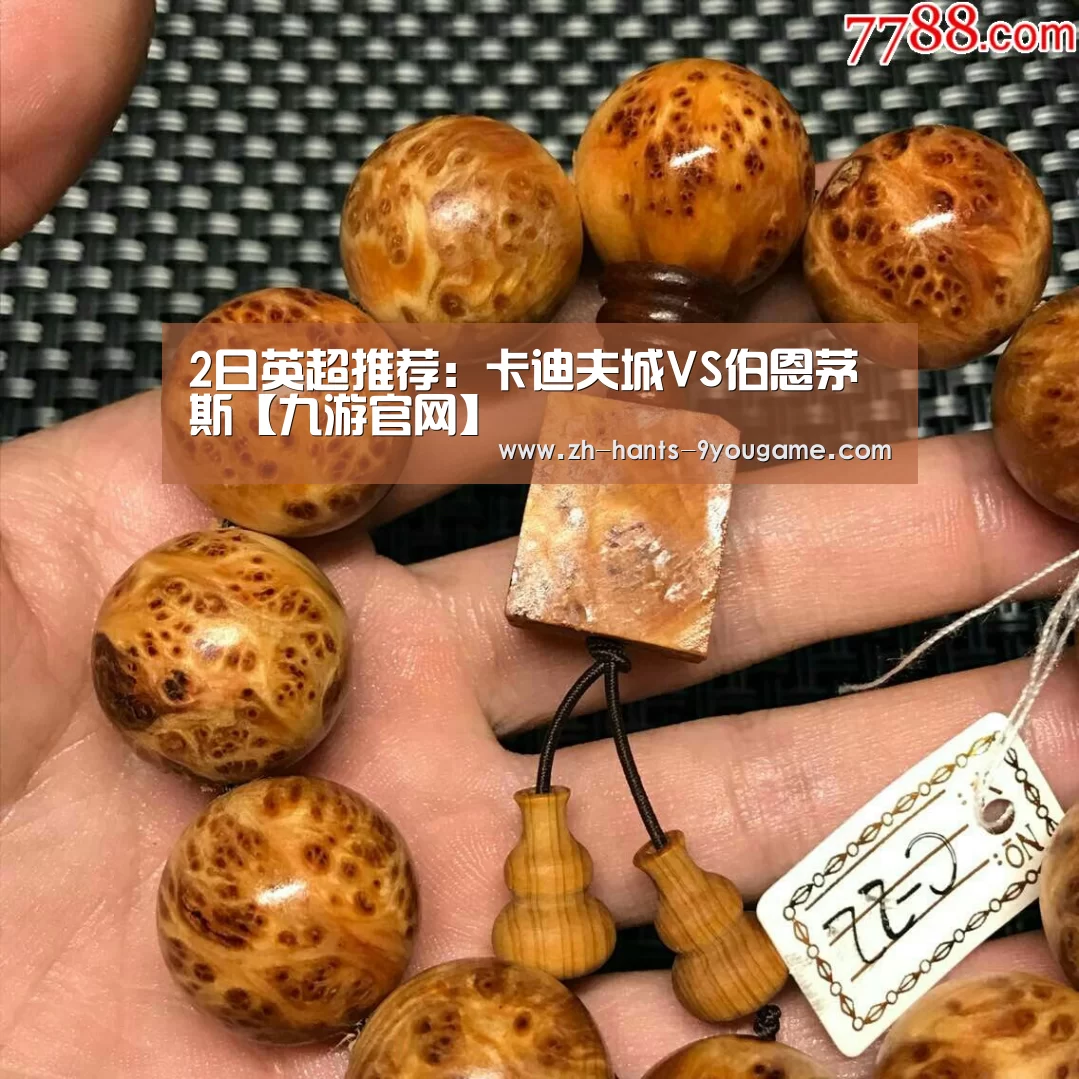 九游官网