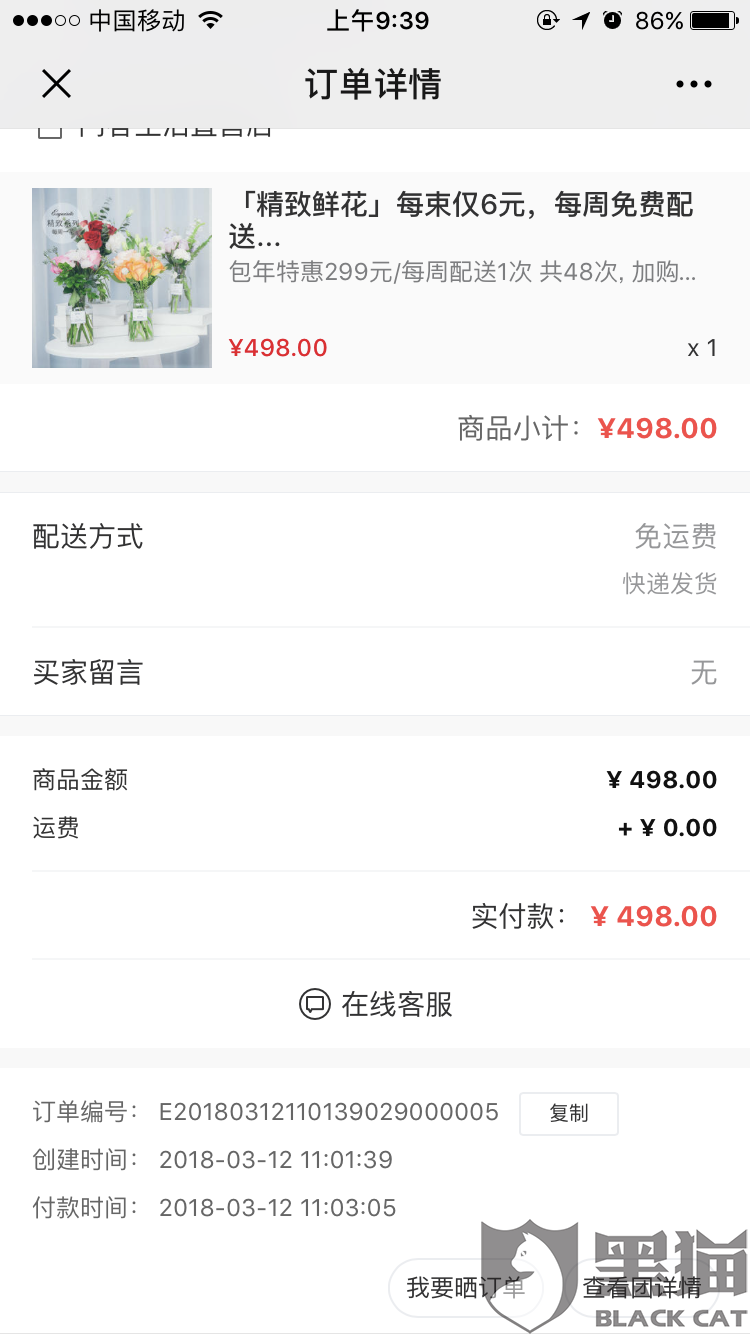 湿地公园助力广西南宁打造“中国水城”|九游游戏(图2) 九游APP下载