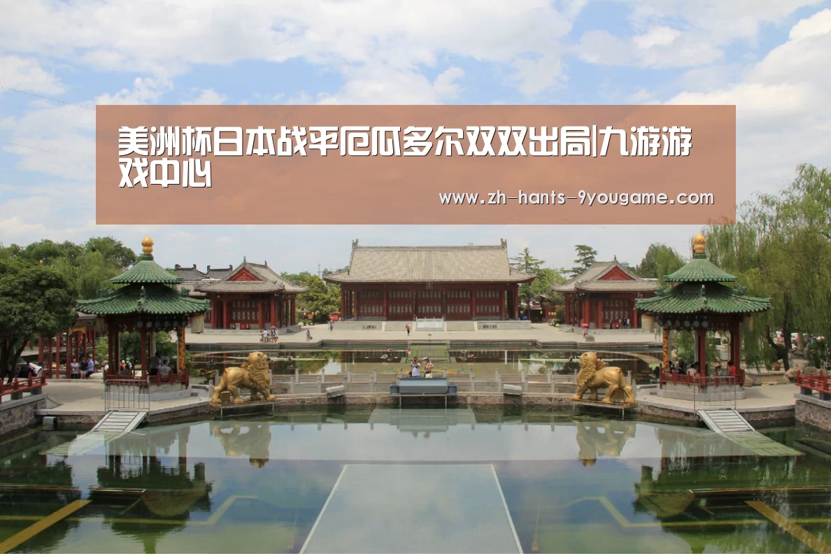 九游游戏中心