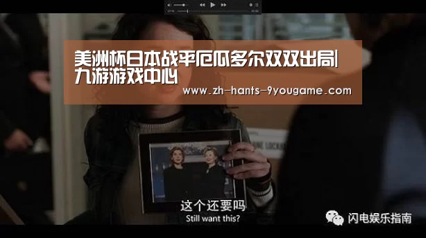 九游APP下载