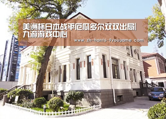 九游官网