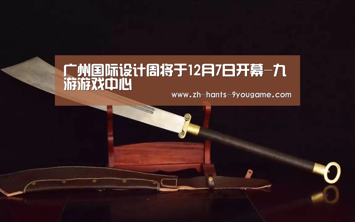 九游游戏中心