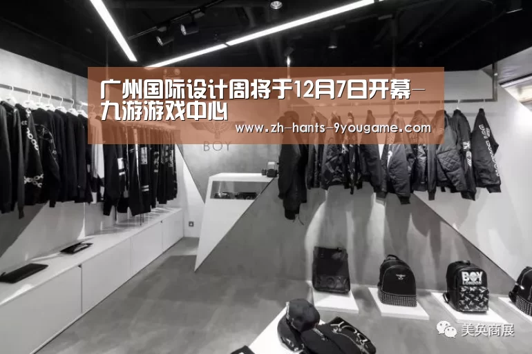 九游官网