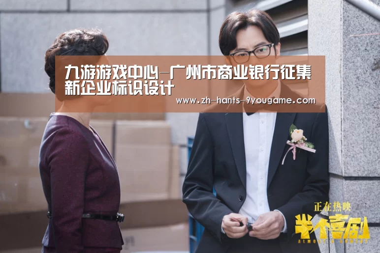 九游游戏