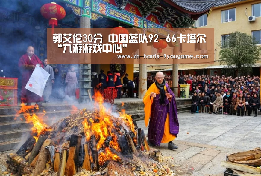 九游游戏中心