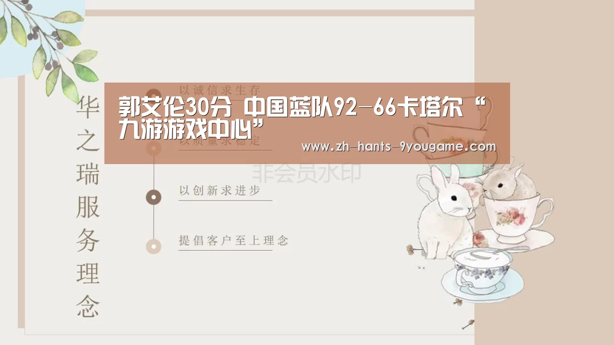 九游游戏
