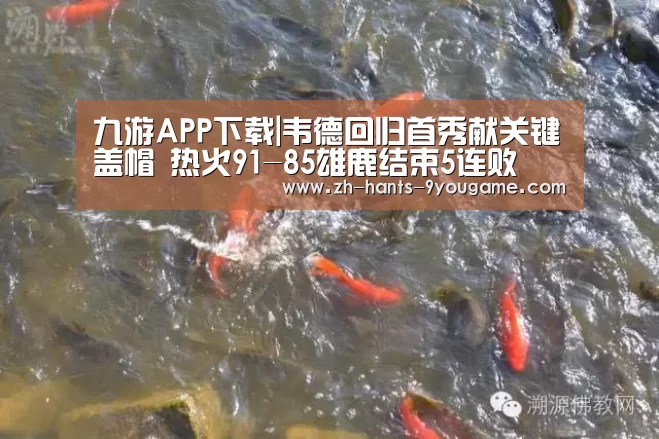 九游游戏