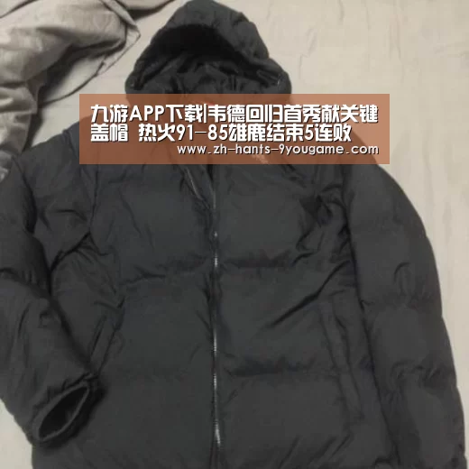 九游官网