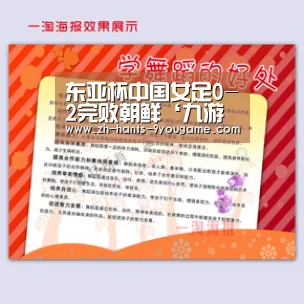 九游官网