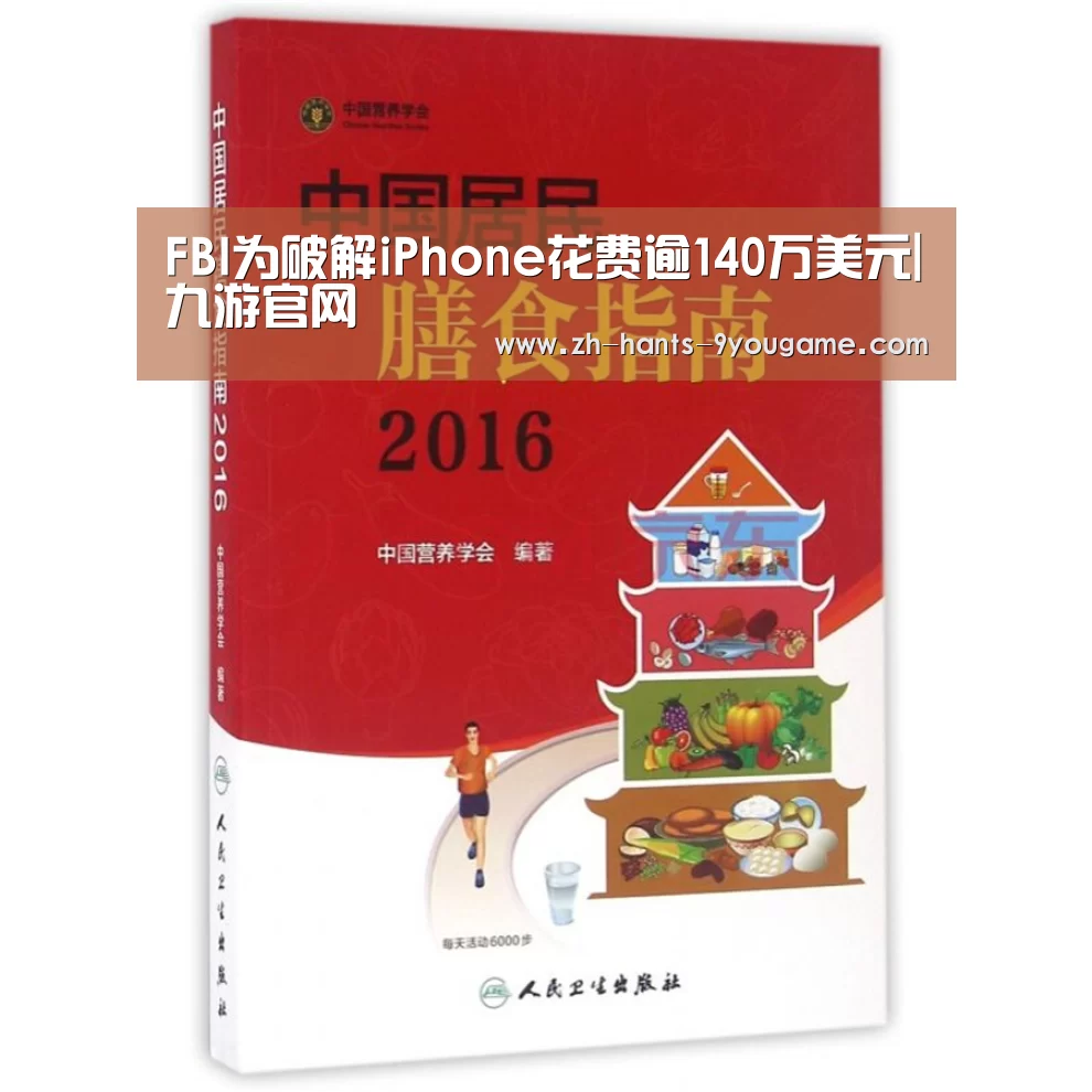 九游APP下载