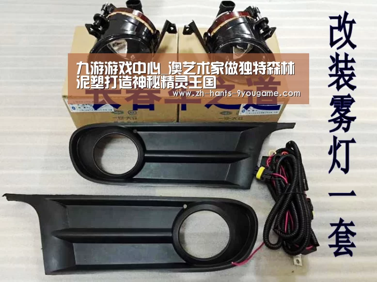 九游游戏