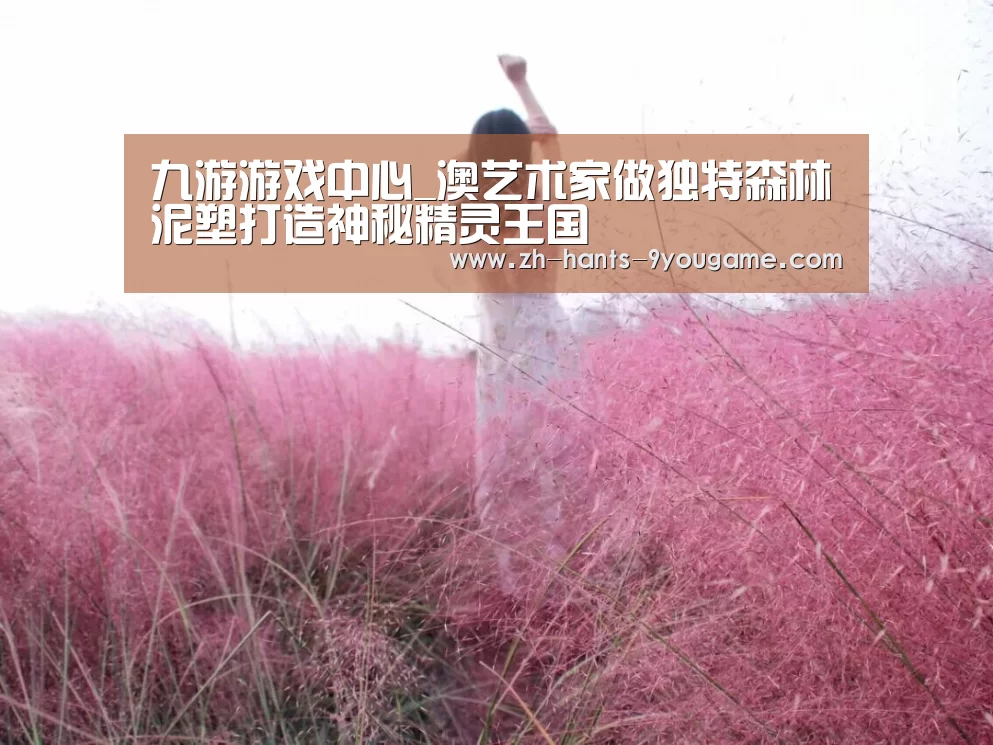 九游APP下载