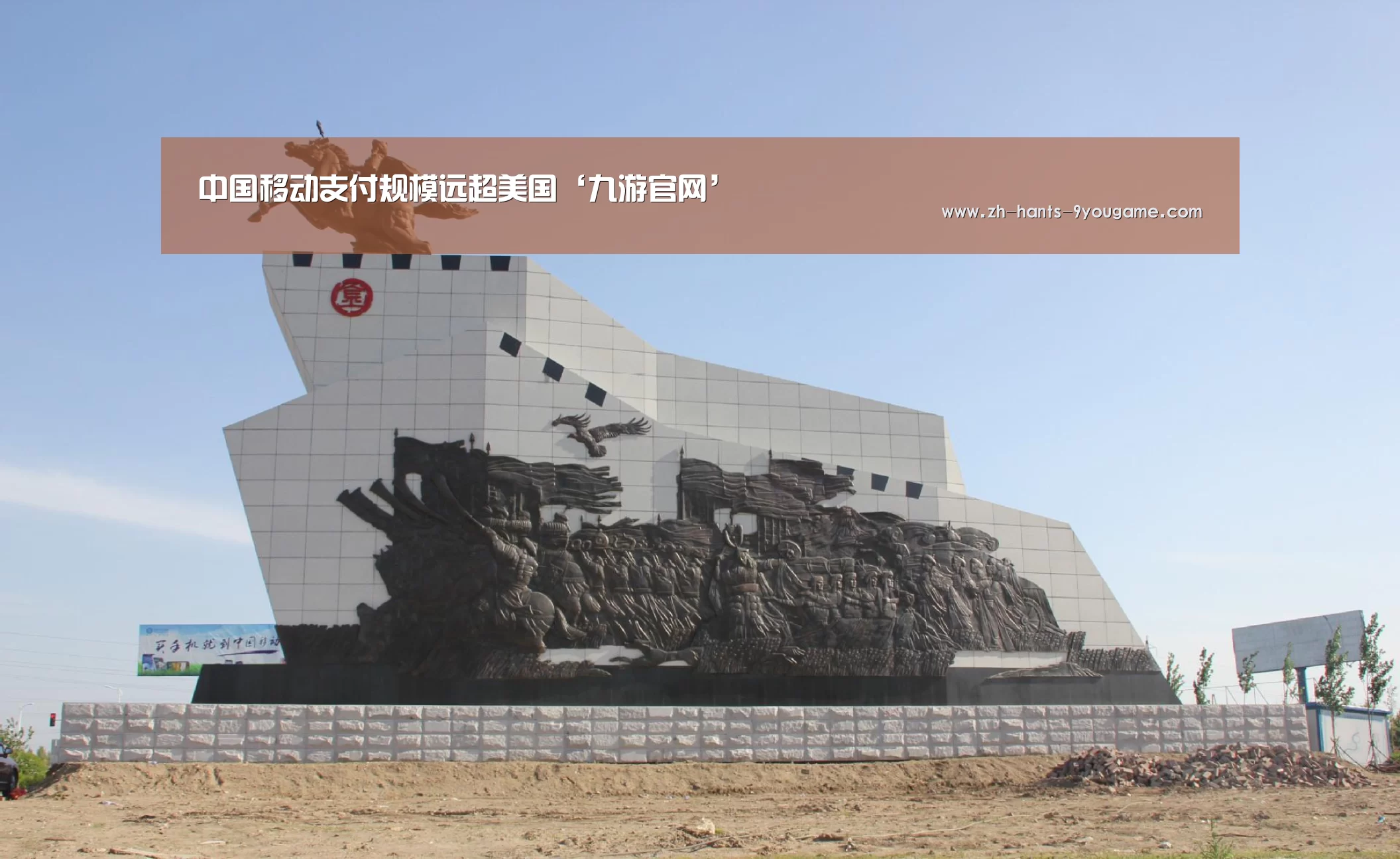 九游游戏中心