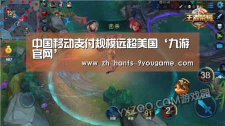 九游游戏