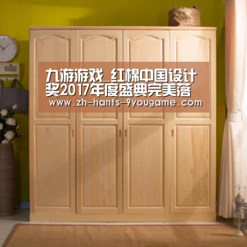 九游游戏