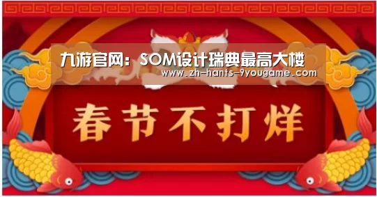 九游游戏中心