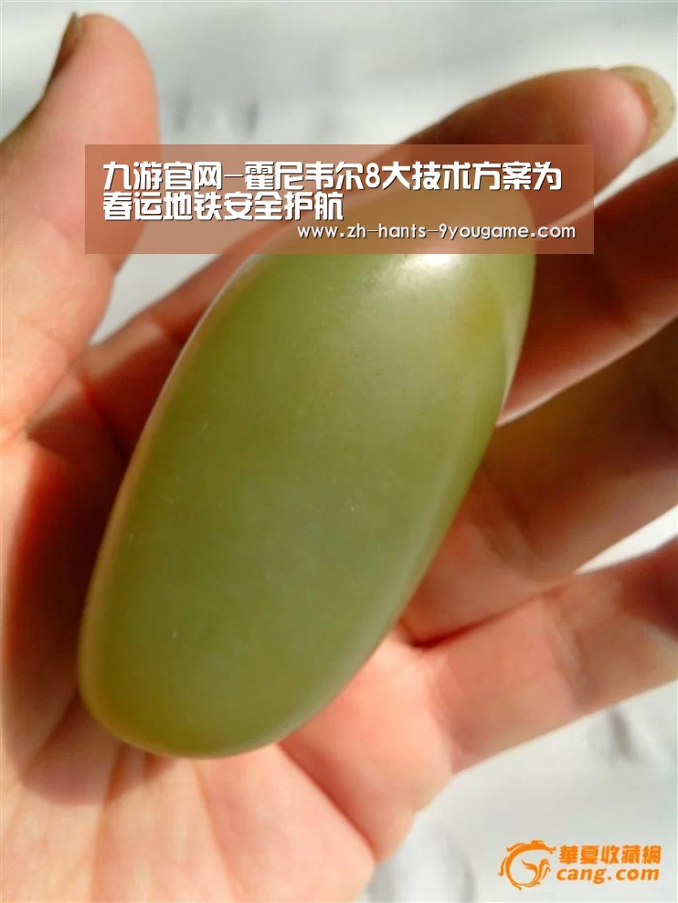 九游官网-霍尼韦尔8大技术方案为春运地铁安全护航(图2) 九游APP下载