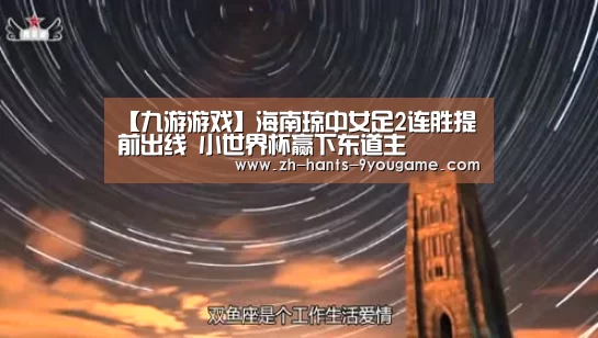 九游官网