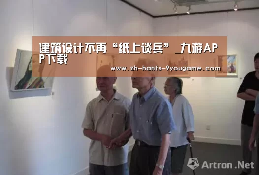 九游官网