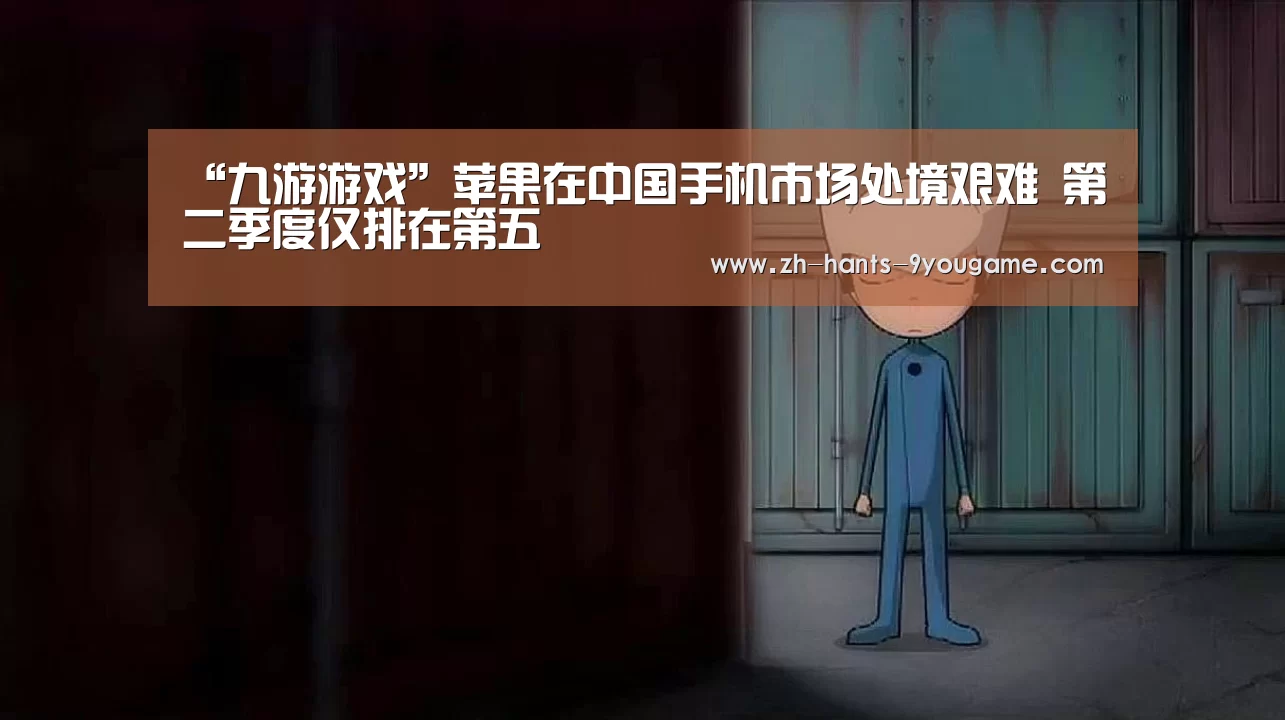 九游APP下载