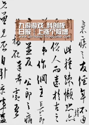 九游官网