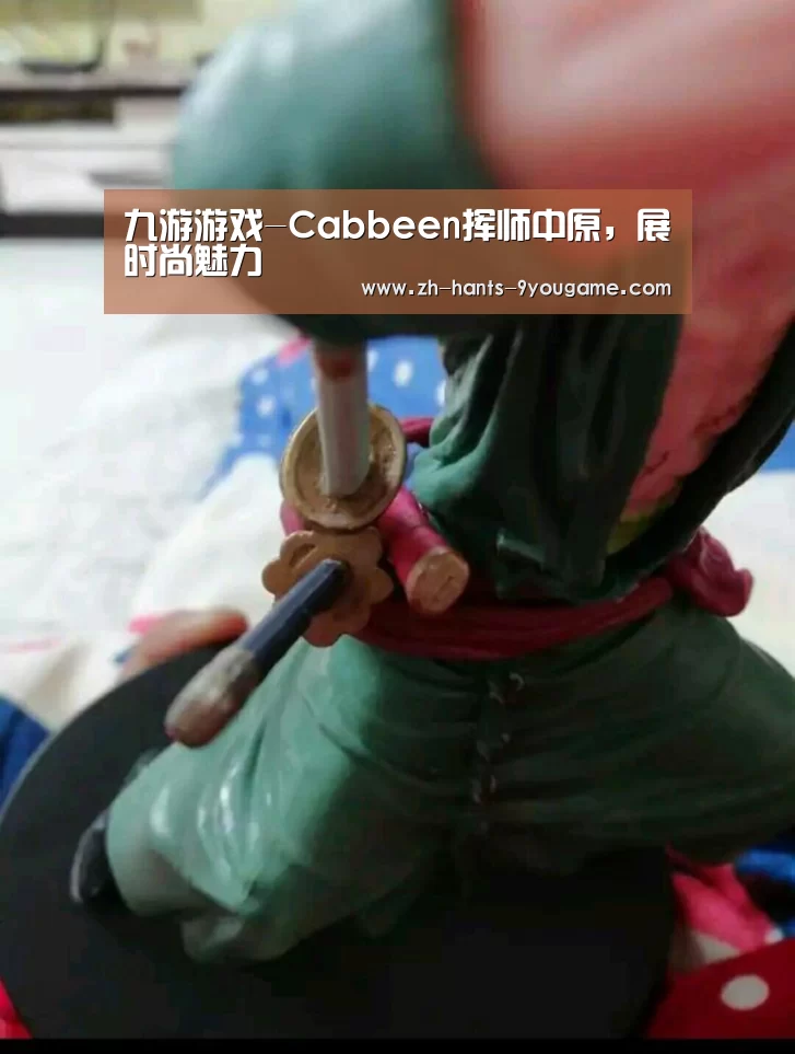 九游游戏